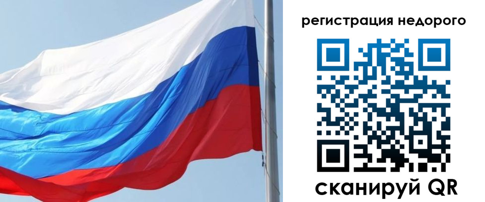 прописка регистрация в Стародубе